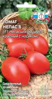 Томат Непас 6 (Непасынкующийся Красный с носиком) F1 0,1г Томат Непас 6 (Непасынкующийся Красный с носиком) F1 0,1г