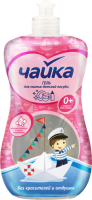 Моющее ср-во д/посуды Чайка 500мл детское /10шт/