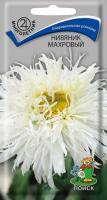 Поиск Нивяник махровый 0,1г