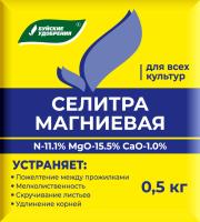 Селитра Магниевая 0,5кг Буйские 40шт