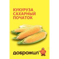 Кукуруза Сахарный початок 5г