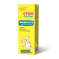 Ополаскиватель д/рта СТОП-ПРОБЛЕМА д/животн. 100мл/20шт/S105/Экопром
