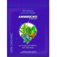Аминосил 5мл для декоративно-лиственных ампула 30шт