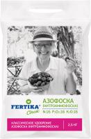 Азофоска 2,5 кг  Фертика Азофоска 2,5 кг  Фертика