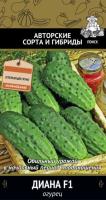 Поиск Огурец Диана F1 12шт