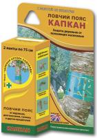 Клеевой (ловчий) пояс Капкан 48шт ЗАС