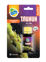 Тлинин 10мл ОрганикМикс 10шт