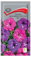 Поиск Петуния мультифлора Дот Стар Микс 10шт 