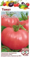 Томат Микадо розовый 0,05г Томат Микадо розовый 0,05г