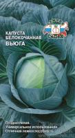 Седек Капуста белокочанная Вьюга 0,5г