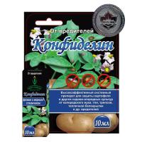 Конфиделин 10мл 150шт Доктор Грин