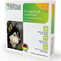 Ошейники Рольф Клаб (Ивермектин) д/соб п/б и п/к /60шт/R407/Экопром