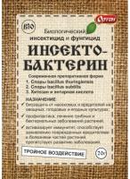 Инсектобактерин 20гр Инсектобактерин 20гр