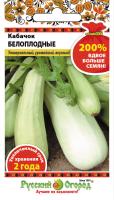НК (200% NEW)  Кабачок Белоплодные 4г 