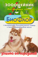 Ошейник БиоФлор для собак против блох 65 см