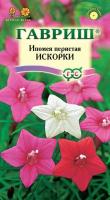 Гавриш Ипомея Искорки 0,5 г.