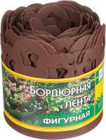 Забор бордюр лента фигурная коричневая 15см*9м Забор бордюр лента фигурная коричневая 15см*9м