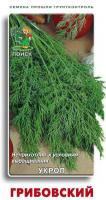 Укроп Грибовский 3г 