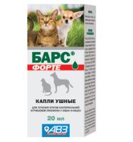 Капли ушные Барс Форте 20 мл
