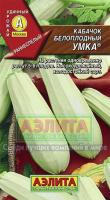 Аэлита Кабачок Умка 2г