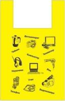 МАЙ02731 Пакет-майка 36*56 "Электроника" (50шт) желтый /30шт/