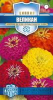 Цинния Великан смесь 0,3 г 