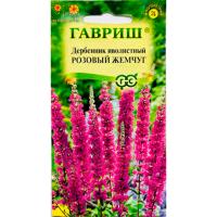 Гавриш Дербенник Розовый жемчуг 0,03 г 