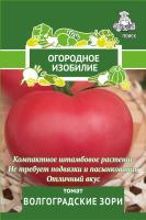 Томат Волгоградские зори 0,1г Томат Волгоградские зори 0,1г