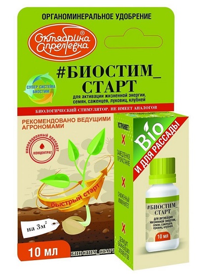 Биостим Старт 10мл Биостим Старт 10мл