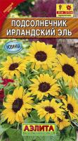 Аэлита Подсолнечник Ирландский эль 0,5г