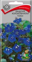 Поиск Фацелия колокольчатая Голубая 0,5г