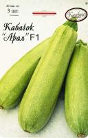 Каприс Кабачок Арал F1 20*3шт