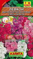 Аэлита Левкой Высокорослый махровый смесь 0,1г