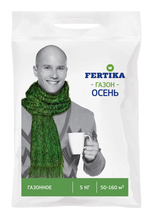 удобрения осенние