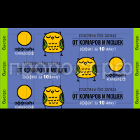 быстро пл быстро пл