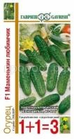 Огурец Маменькин любимчик F1 20шт Гавриш серия 1+1