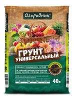 грунт универсальный Огородник 40л грунт универсальный Огородник 40л