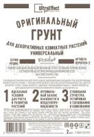 ориг декорат 2л ориг декорат 2л