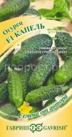 Огурец Капель F1 10шт