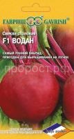 Свекла Водан F1 1,0 г Свекла Водан F1 1,0 г