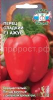 S-92307 S-92307