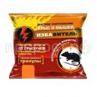 izbavit ot grizunov 100-550x550