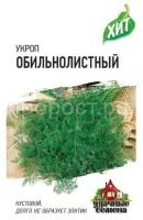 Укроп Обильнолистный 2 г Укроп Обильнолистный 2 г