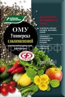 универсал с калиагнезией