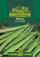 Фасоль Фатима 10 г