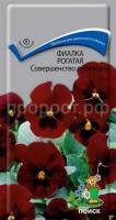 Фиалка рогатая Совершенство рубиновая Фиалка рогатая Совершенство рубиновая