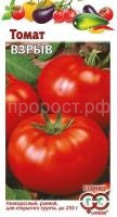 Томат Взрыв 0,1 г Гавриш Томат Взрыв 0,1 г Гавриш