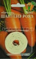 Морковь на ленте Шантенэ Роял 8м Морковь на ленте Шантенэ Роял 8м