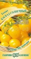 Томат Каскад солнечный 0,1г Томат Каскад солнечный 0,1г