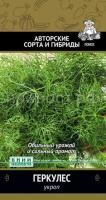 Укроп Геркулес 3г Укроп Геркулес 3г